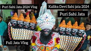 kalikadevi Sahi Jata 2024 Vlog || Puri Sahi Jata 2024