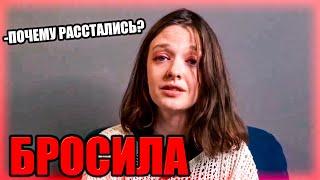 КАТЯ РАССКАЗАЛ ПРАВДУ ПРО РАССТАВАНИЕ С ЭДИСОНОМ...