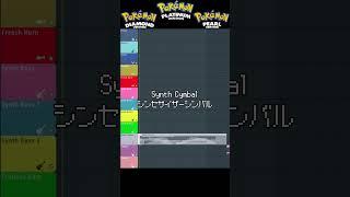 BATTLE! (PALKIA/DIALGA) FL Studio Deconstruction #flstudio #nintendo #pokemon #generation4