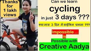 How to learn cycle in just 3 days ?? || Learn in very simple and elaborative manner ||