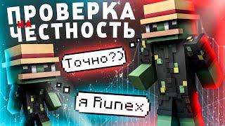 ПРОВЕРКА ИГРОКОВ НА ЧЕСТНОСТЬ | NEXUSGRIEF