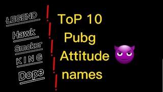 Top 10 attitude name For Pubg | Pubg Mobile Names | SAMSUNG,A3,A5,A6,A7,J2,J5,J7,S5,S6,S7,59,A10,A20