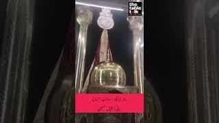 Gham e hussain | Imam hussain se mohabbat | Imam Hussain sacrifice in Muharram | Muharram ul haram