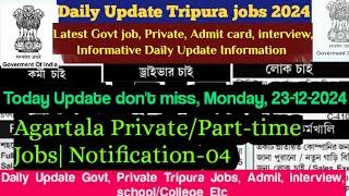 Daily update tripurajobs| Tripura Private Jobs| Agartala Part-time job| Notification-4