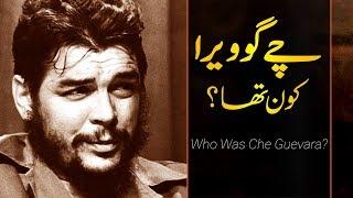 Wo Kon Tha # 001 | Che Guevara Hero or Zero | In Urdu
