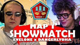 ШАРФ И ЭВЕЛОН ИГРАЮТ ШОУМАТЧ НА СТРИЖКУ || SHOWMATCH MAP1 MIRAGE