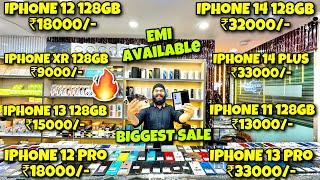 Biggest iPhone Sale Ever | Cheapest iPhone Market | Second Hand Mobile | iPhone 15 Pro iPhone 14