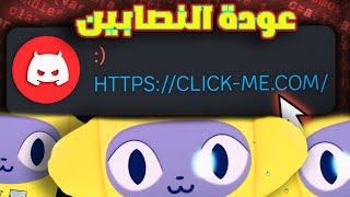 نصاب هكر المتجر وسرق مني تايتنك Pet Simulator 99