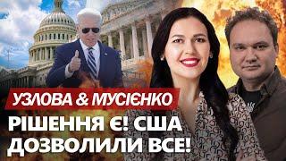 Екстрено! Бомби США БОМБИТИМУТЬ Кремль! Мєдвєдєв ІСТЕРИТЬ через ядерку. Чий ВУГЛЕДАР - МУСІЄНКО