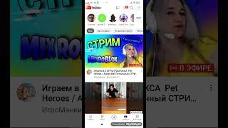 как узнать ID для дискорд ввод Ютуб ID