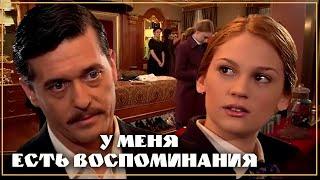 Бесценное время турецкий сериал на русском.У меня есть воспоминания.24 серия Нарезки.