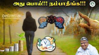 கொஞ்சம் கொஞ்சமாக உடைங்க!!! அது நடக்கும்!!! | Anand Srinivasan |