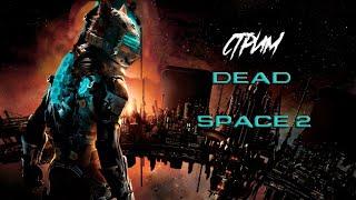 Dead Space 2 - Юнитология нужная наука