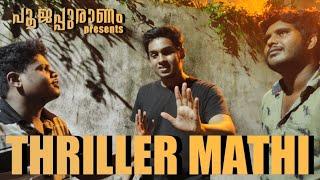 THRILLER MATHI .......| Malayalam Video | പൂജപ്പുരാണം | Mithun js