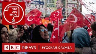Турция: кто победит на выборах президента?