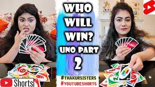 Playing UNO with my sister Part 2 on popular demand! WHO WILL WIN? #shorts #youtubeshorts