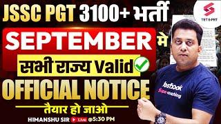 Jharkhand PGT 3100+ Vacancy 2024 | JSSC PGT UPDATE | Himanshu Sir