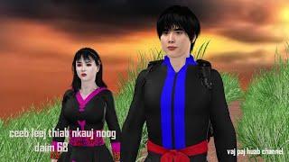 ceeb leej thiab nkauj noog daim 68, hmong movie 3d