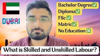 What is skilled and unskilled Labour as per MOHRE | Dubai Jobs | Dummy Engineer