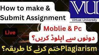 How to Make & Submit VU Assignments? How to Remove plagiarism? how to submit vu assignment by Mobile