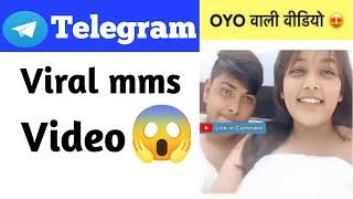 Telegram viral desi video kaise dekhe | Telegram me viral leaked desi video kaise dekhe viral MMS