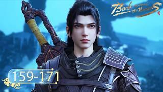  ENG SUB | Battle Through the Heavens | EP159 - EP171 Full Version | Yuewen Animation