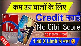 2 Credit Card For - Student & All ( Without Cibil ) IDFC Wow card & Kotak Dream Different Card