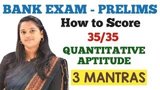 HOW TO SCORE 35/35 - QUANTS STRATEGY - BANK EXAM PRELIMS