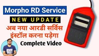 Morpho RD Service New Updates 2022 | Download & Install New RD Service | Full Video | हिंदी में