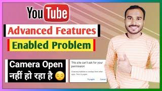 Youtube Advanced Features Enabled Problem | Advanced Features Verification Camera Not Open |