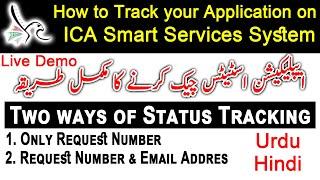 How to track ICA Application | check status of ICA Smart Services System Application | Urdu Hindi