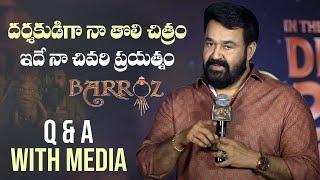 Mohanlal Q & A With Media About Barroz 3D Movie | Manastars