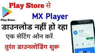 Mx Player Download Problem pending | Max player download install nahi ho raha problem