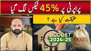 Heavy Tax on Property in Pakistan, Budget 2024-25, Breaking News, Property Sale & Purchase Islamabad