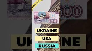 Can you guess the country by its currency? RU part 5 #shorts