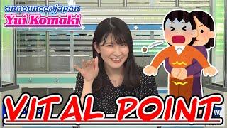 Acupoint push master【Yui Komaki】announcer japan