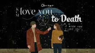 KCM ft SOUL DIVE " LOVE YOU TO DEATH " | OST King of Baking | Lyrics and Vietsub