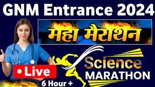 SSUHS GNM Nursing Entrance Exam 2024 | MARATHAN Classes | Science Marathan |GNM All Common Questions