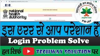 PMJAY CSC Portal Login issue | Ayushman card Login Error | Invalid Transaction id found |  PMJAY.csc