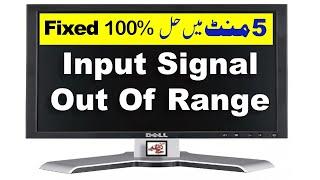 Input signal out of range change settings to 1600x900 60hz - Solved 100%