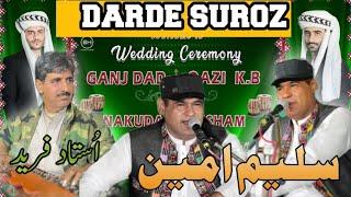 Darde Suroz | Saleem Ameen | new balochi song 2025