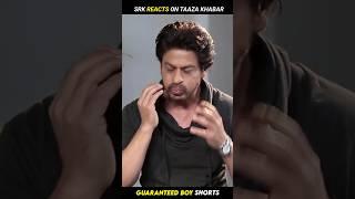 Shahrukh Khan on Bhuvan Bam Taaza Khabar- Reacts | @BBKiVines Shah Rukh Khan SRK Facts #shorts