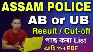 Assam Police AB UB Result/Selected Candidate List 2134 Vacancy