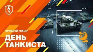 CAERNARVON | ЛИЧНЫЙ ЗАЧЁТ | Игра на чистый опыт | Турнир