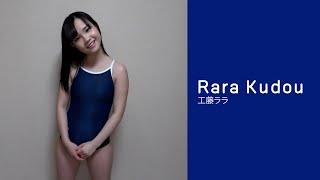 Rara Kudou | School Swimsuit