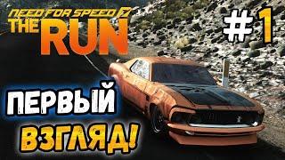 THIS GAME EXCEEDED MY EXPECTATIONS! - NFS: The Run - #1