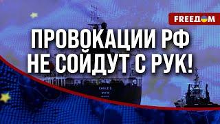  Диверсии РФ. НАТО должен ответить милитаризацией БАЛТИЙСКОГО моря