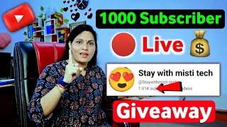  Live 1000 Subscriber Giveaway | Live Free Promotion 