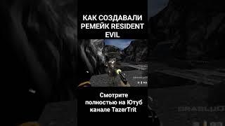 #residentevil #videogames #playstation #residentevil4