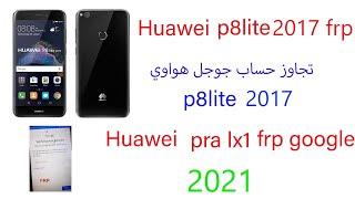 2021  Huawei p8lite 2017 frp bypass Huawei pra lx1 frp google